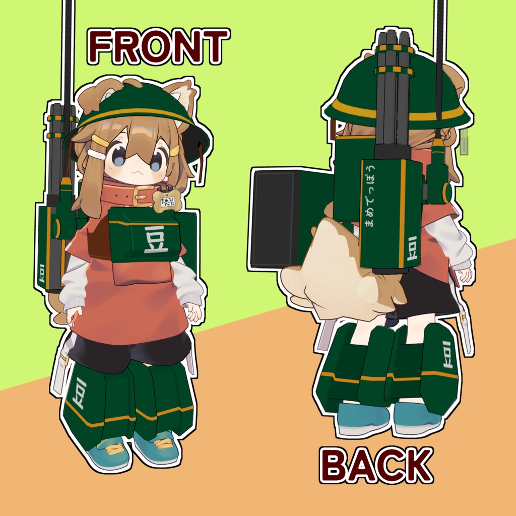 【まめフレンズ対応】まめコンバット(ガトリング、ミサイル武装キット)ver.1.6