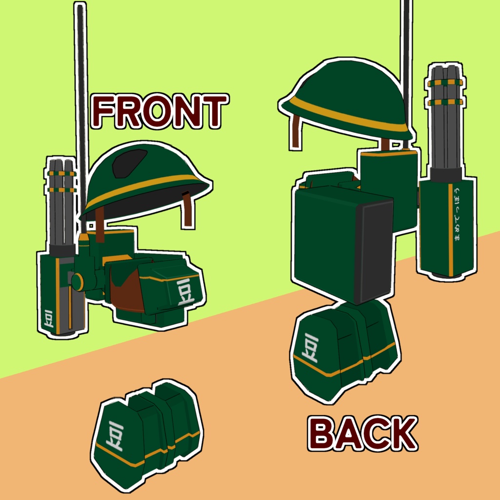 【まめフレンズ対応】まめコンバット(ガトリング、ミサイル武装キット)ver.1.6