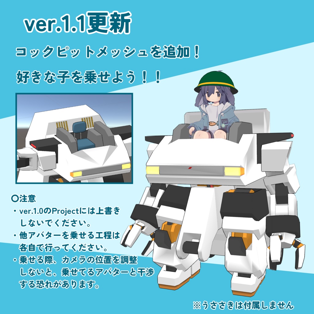 オリジナル3Dモデル『キバ TYPE-5』ver.1.3 (VRChat_Quest両対応)