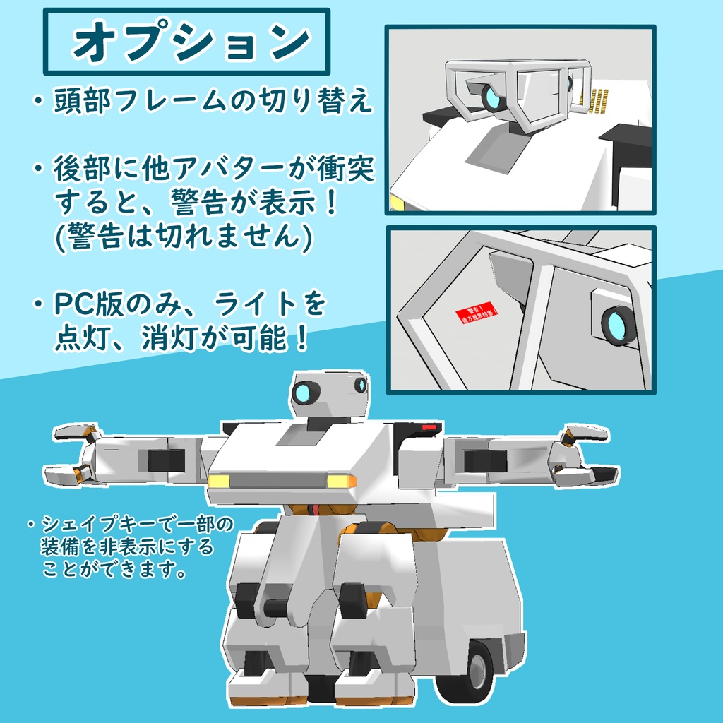 オリジナル3Dモデル『キバ TYPE-5』ver.1.3 (VRChat_Quest両対応)