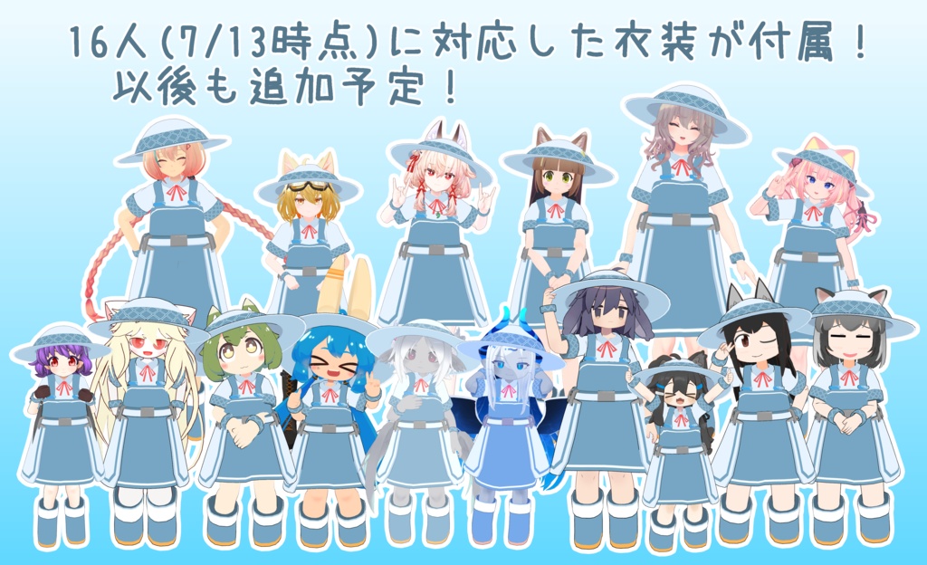 オリジナル3Dモデル『ミヤノギ』ver.2.4(VRChat、Quest対応、着替え衣装付属)