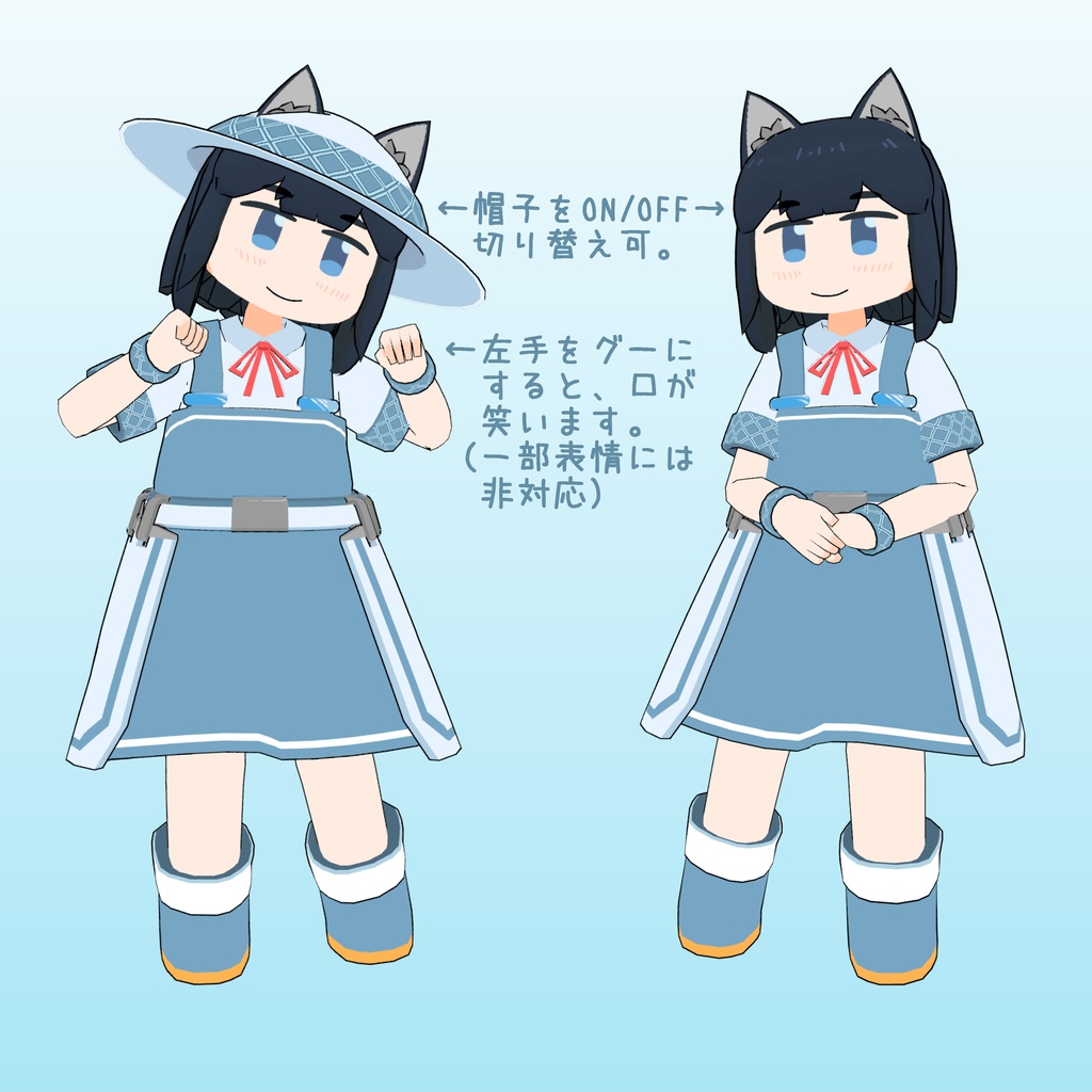 オリジナル3Dモデル『ミヤノギ』ver.2.4(VRChat、Quest対応、着替え衣装付属)