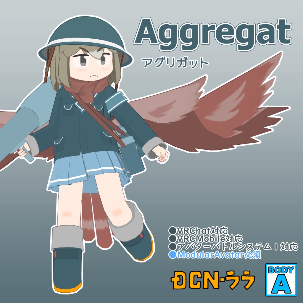 オリジナル3Dモデル『アグリガット』ver.1.6 (Mobile対応)