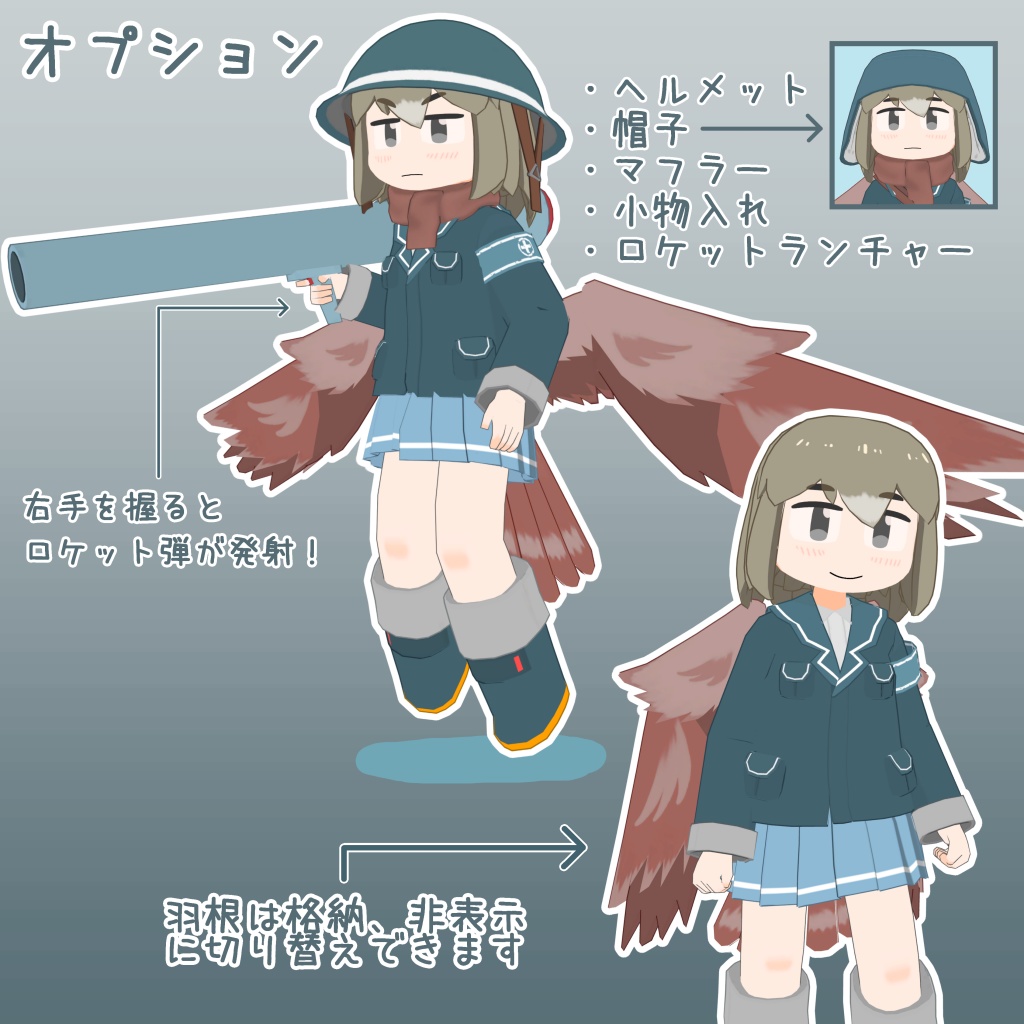 オリジナル3Dモデル『アグリガット』ver.1.7 (Mobile対応)