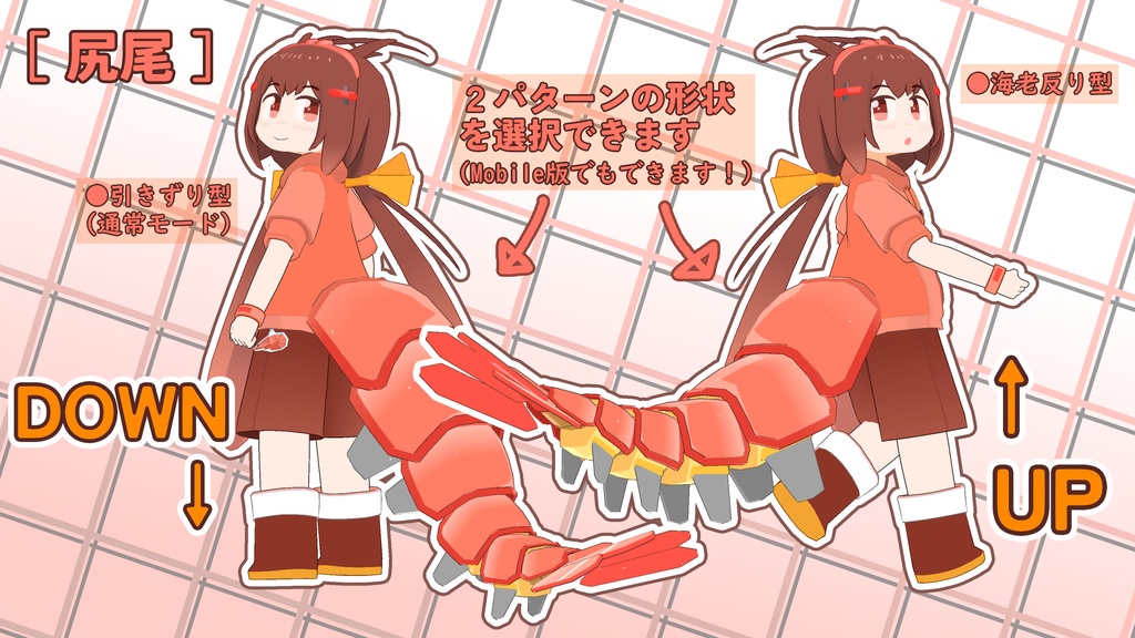 オリジナル3Dモデル『ビエッジ』ver.1.5(VRChat・Quest対応)