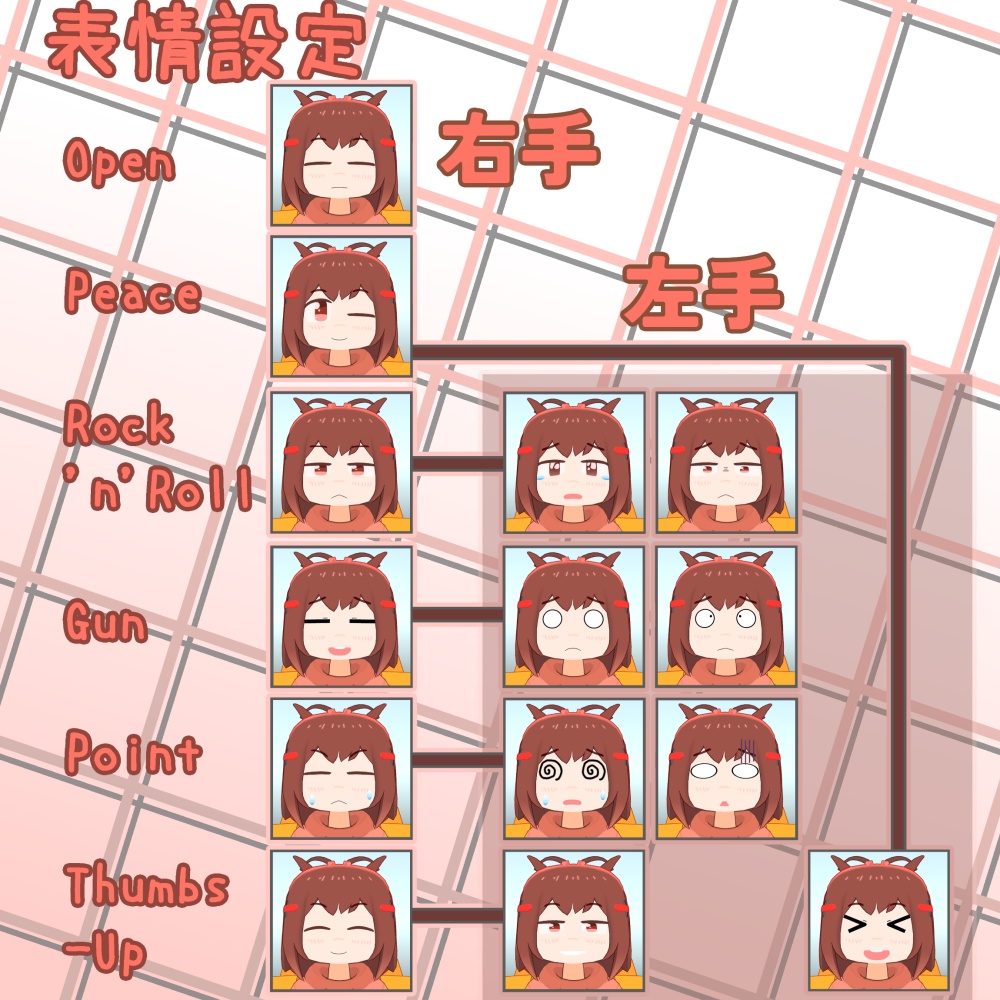 オリジナル3Dモデル『ビエッジ』ver.1.5(VRChat・Quest対応)