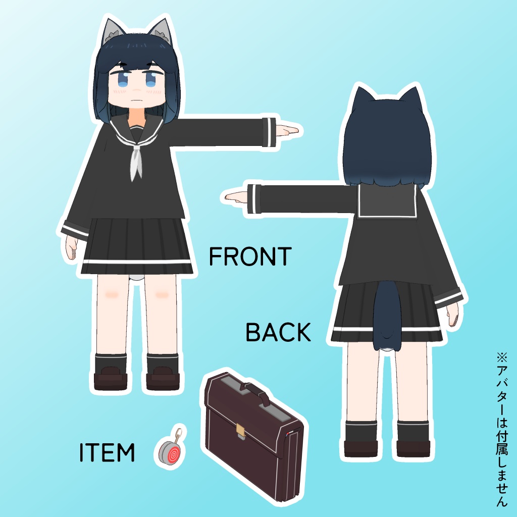 【トリムギアバター対応】黒セーラー服ver.2.2(Mobile対応)