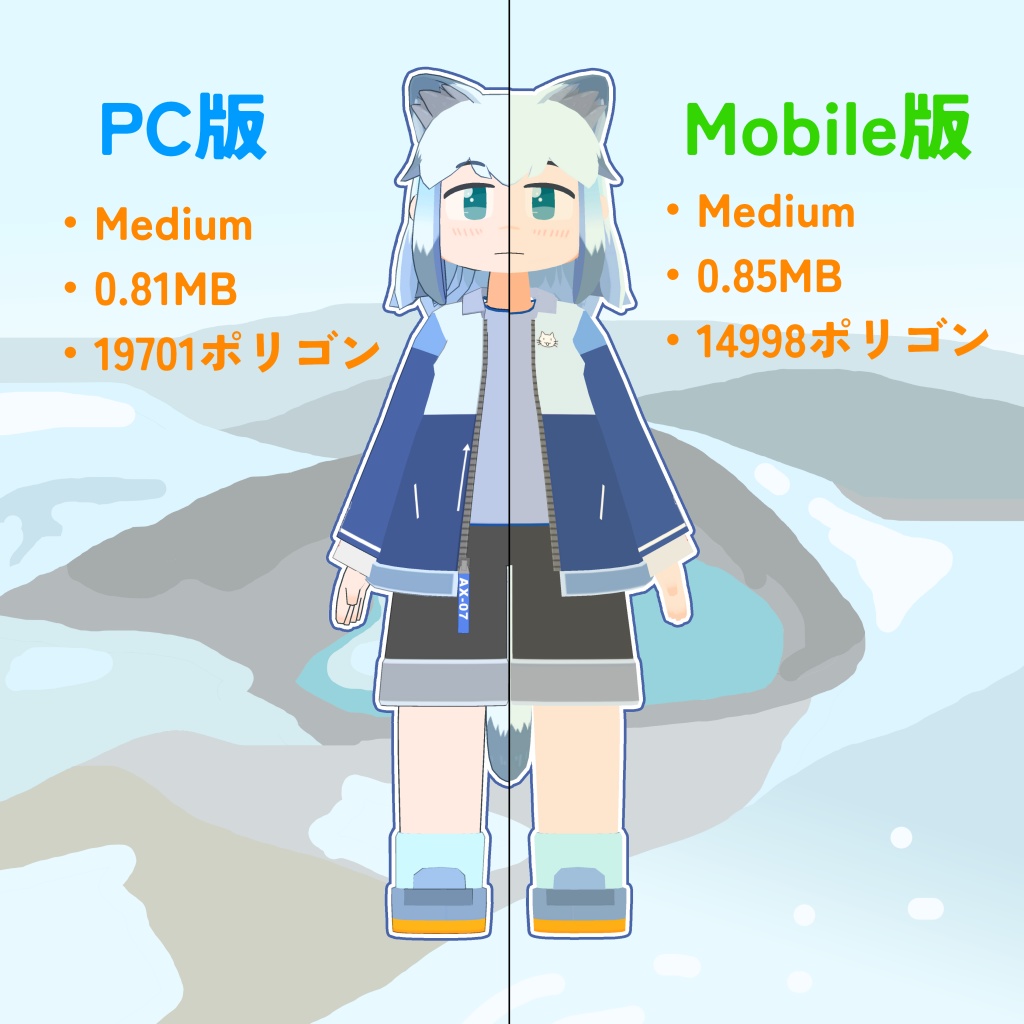 オリジナル3Dモデル『シロザオ』ver.1.7 (VRChat・Quest対応)