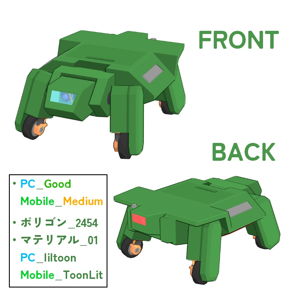 オリジナル3Dアバター『メカノコ』(Mobile対応) ver.1.4