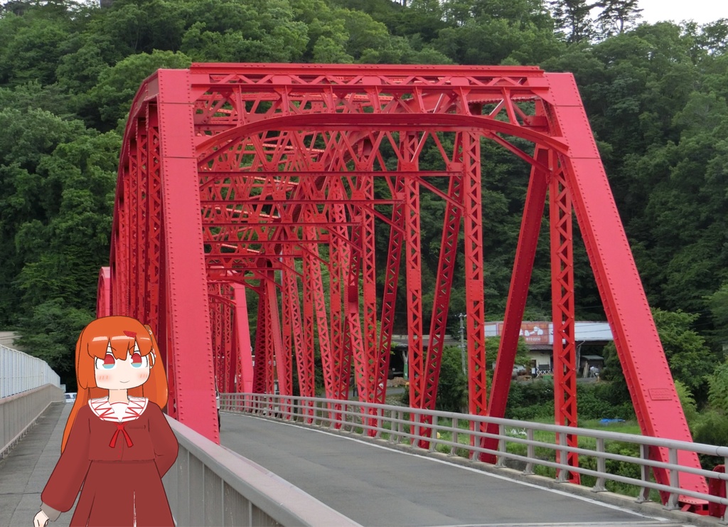 【はしづめ!】オリジナル3Dモデル『丸森橋』ver.1.6(VRChat、Mobile対応)