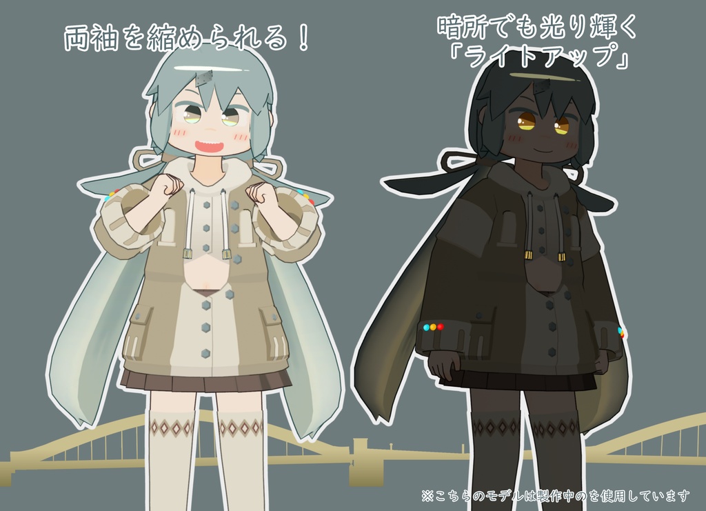 【はしづめ!】3Dモデル『勝鬨橋』ver.1.4(VRChat、Mobile対応)