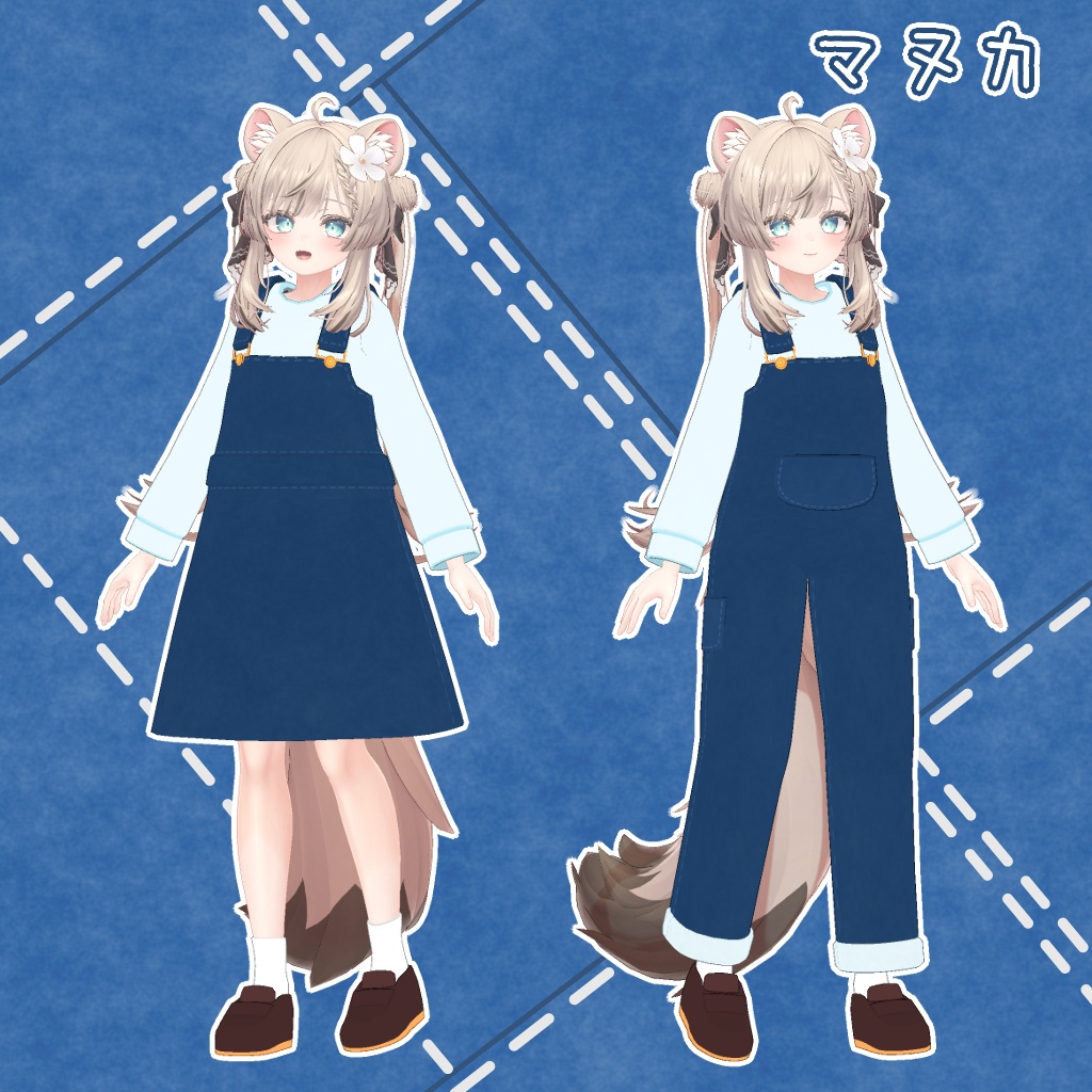 【複数アバター対応】シンプルなジャンスカ&オーバーオール