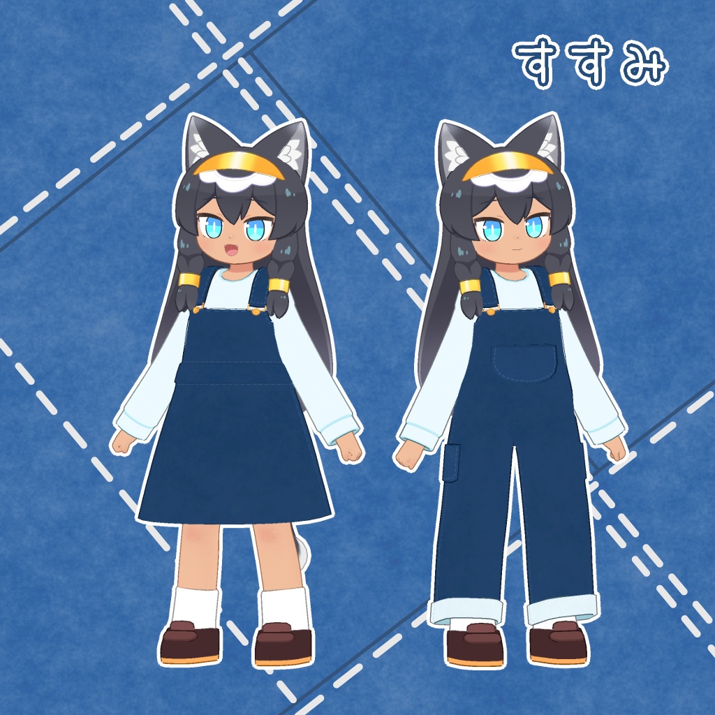 【複数アバター対応】シンプルなジャンスカ&オーバーオール