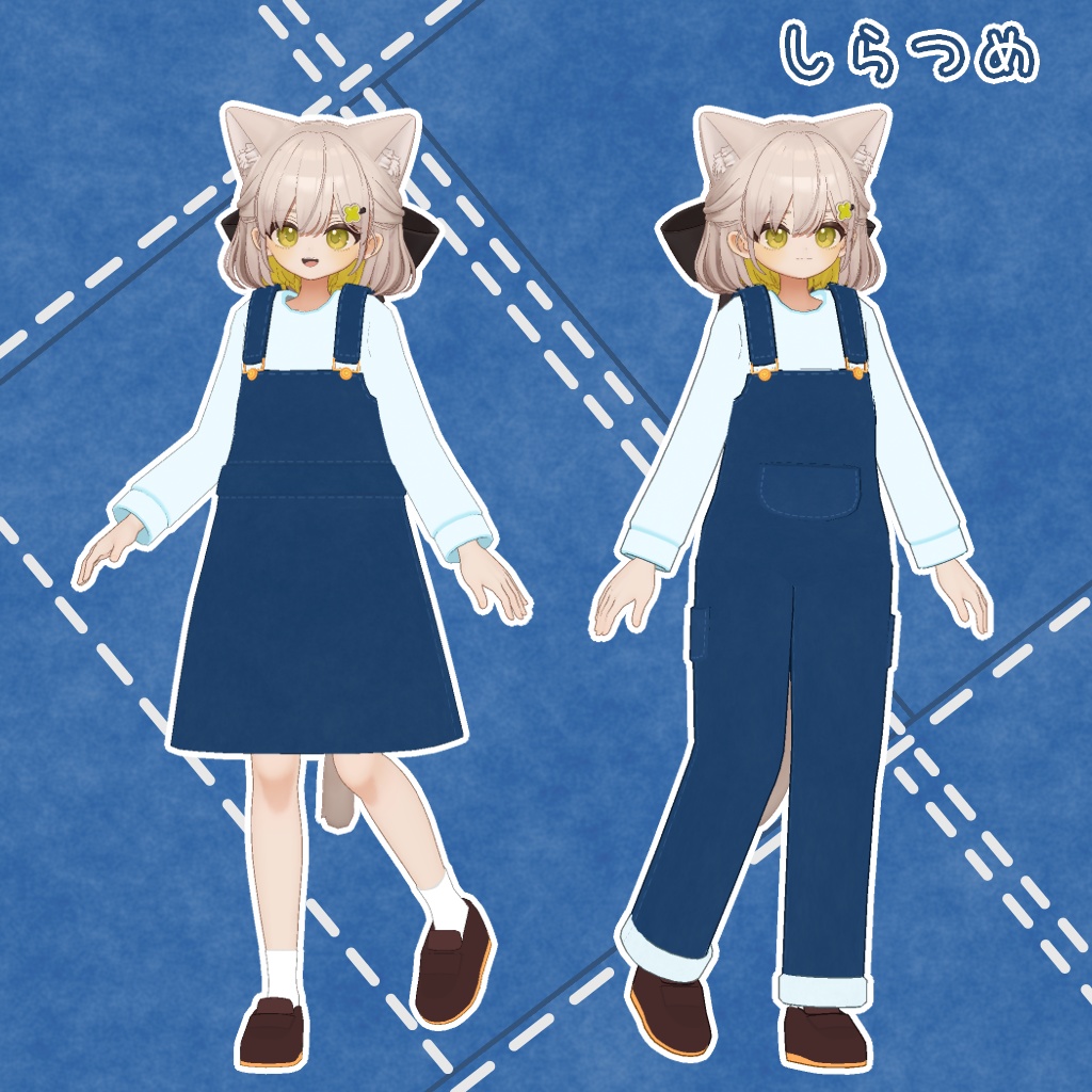 【複数アバター対応】シンプルなジャンスカ&オーバーオール