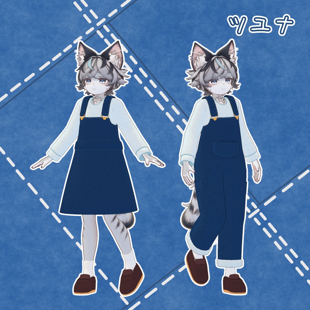 【複数アバター対応】シンプルなジャンスカ&オーバーオール