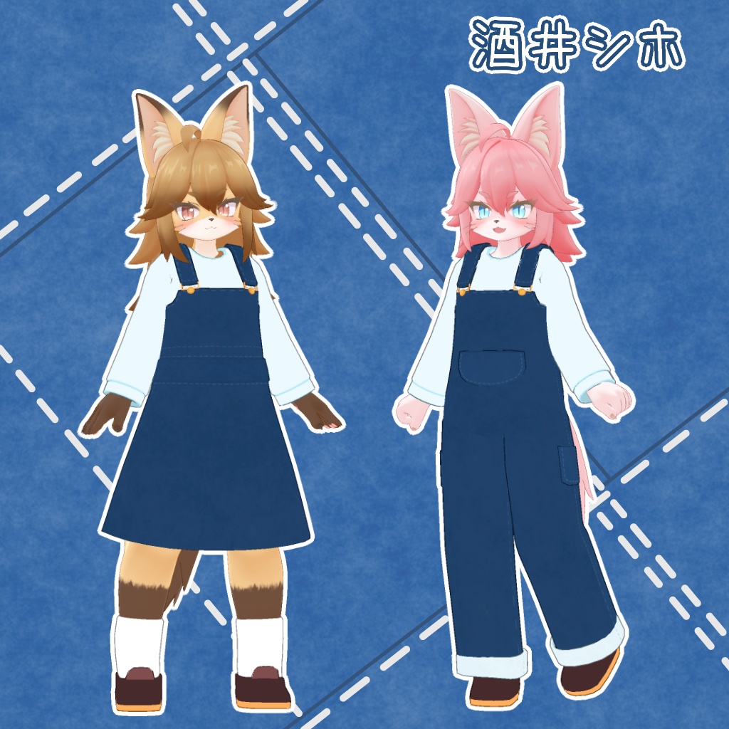 【複数アバター対応】シンプルなジャンスカ&オーバーオール