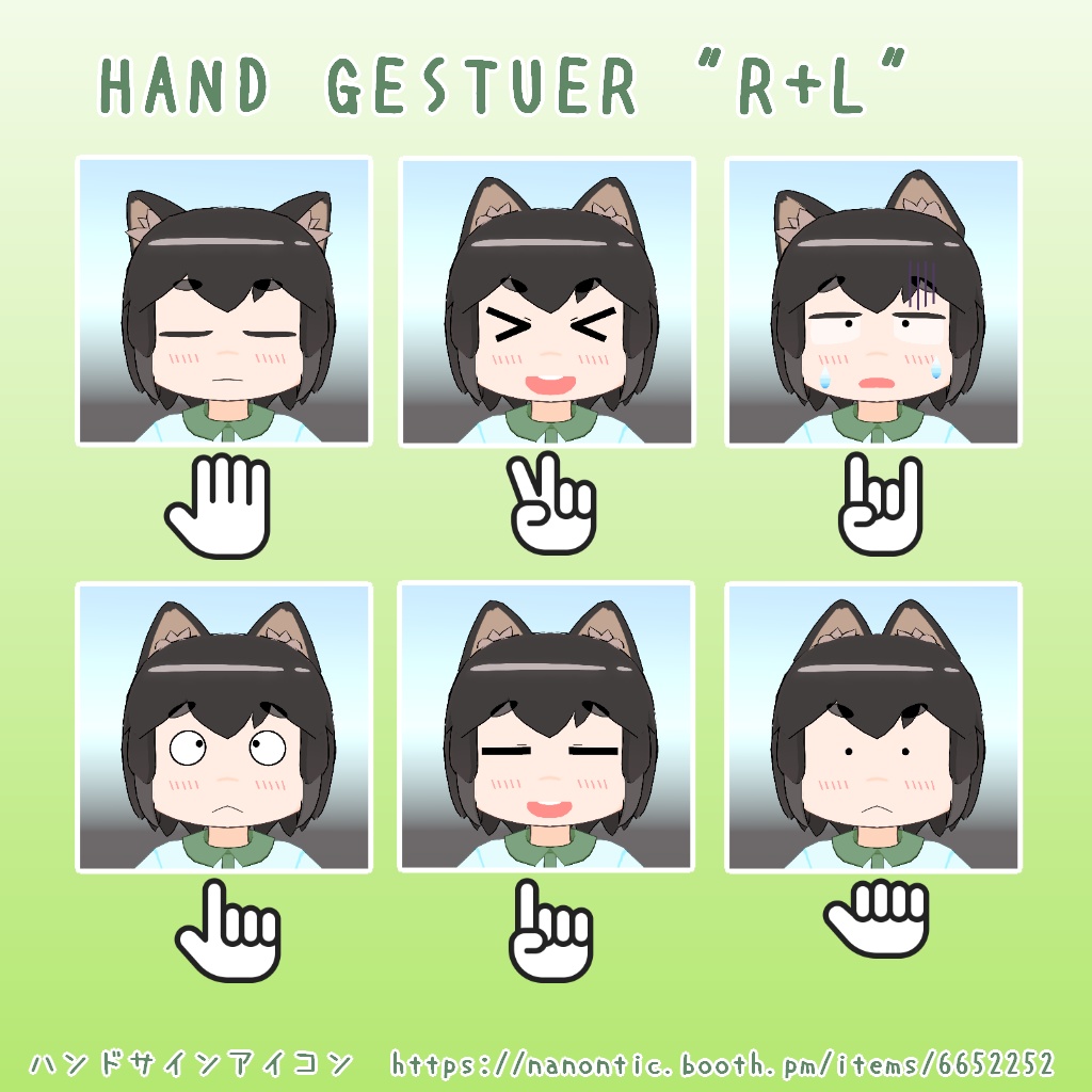 オリジナル3Dモデル『ヨツイチ』ver.1.2 (VRChat・Quest対応)