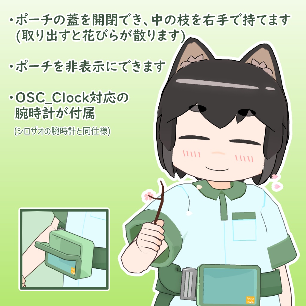 オリジナル3Dモデル『ヨツイチ』ver.1.2 (VRChat・Quest対応)