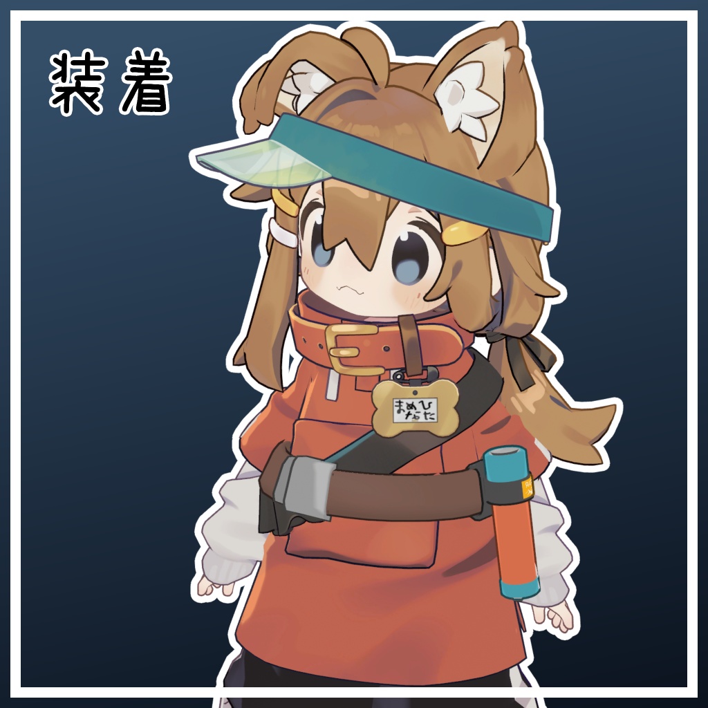 シンプルな懐中電灯【まめひなた・キプフェル対応】