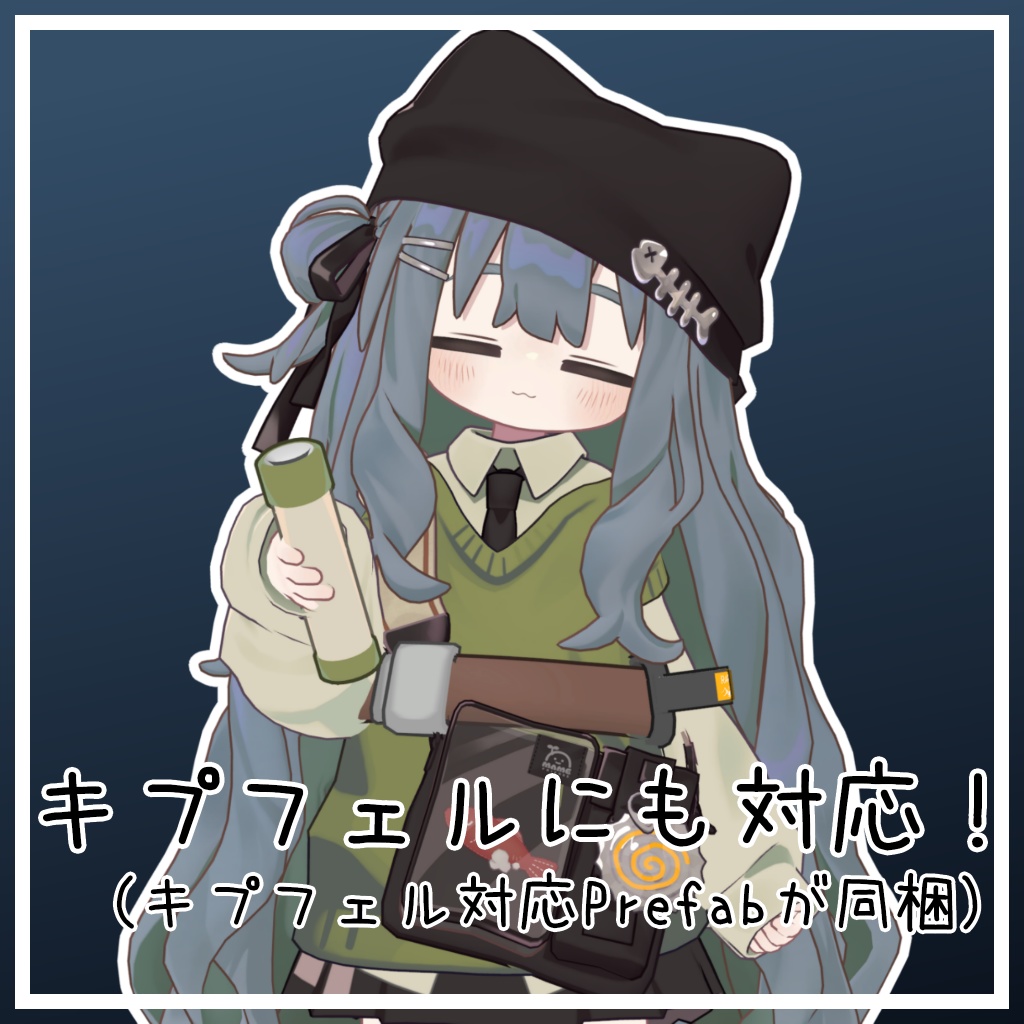 シンプルな懐中電灯【まめひなた・キプフェル対応】