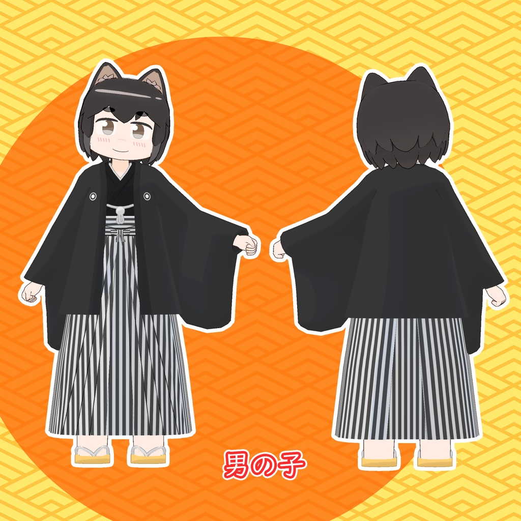 お正月着物セット【トリムギ、まめふれ、うささき対応】