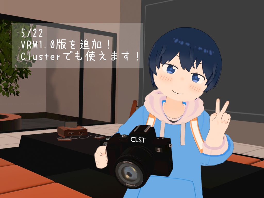 オリジナル3Dモデル『ナロタ』ver.1.1(Mobile対応)