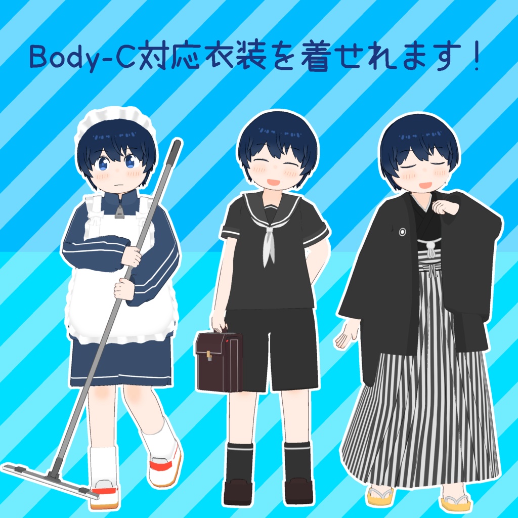 オリジナル3Dモデル『ナロタ』(Mobile対応)