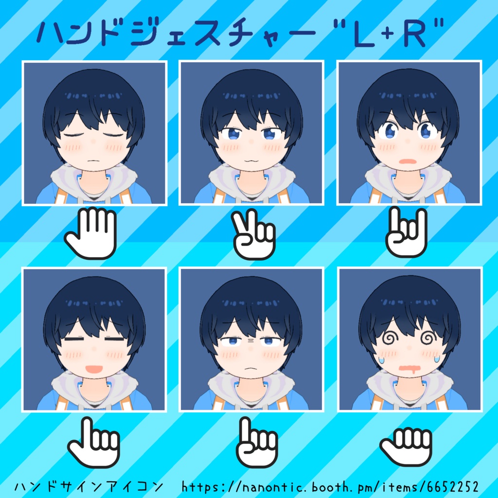 オリジナル3Dモデル『ナロタ』(Mobile対応)