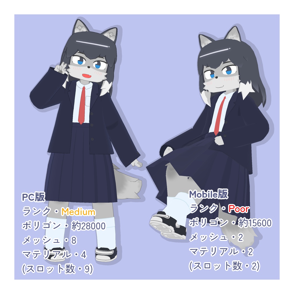 【セール中!】オリジナル3Dモデル『ホバラ』(Mobile対応)