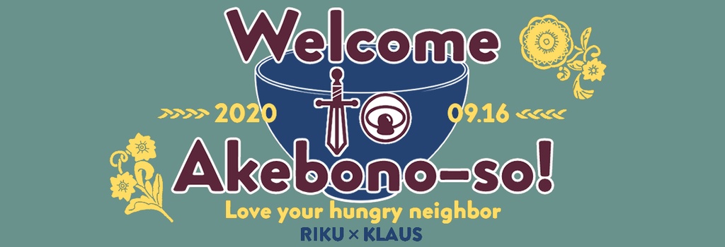 元ヤン食堂 カトラリーセット