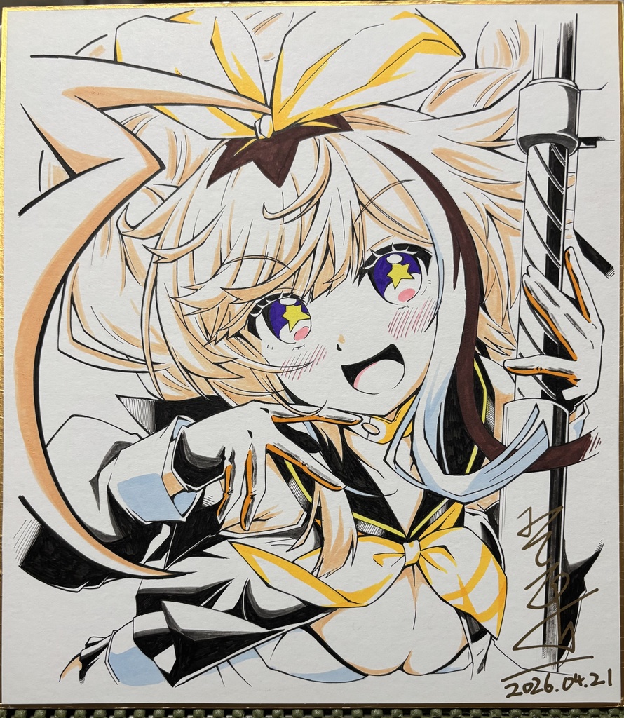 直筆色紙　ウィリアム・D・ポーター