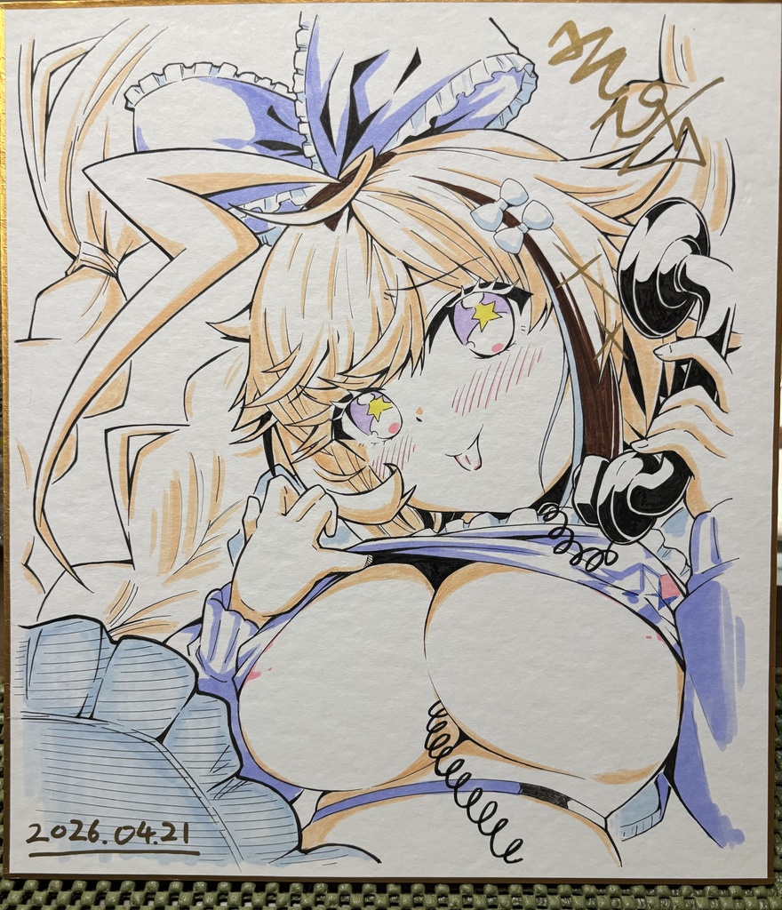 直筆色紙　ウィリアム・D・ポーター(着せ替えver)