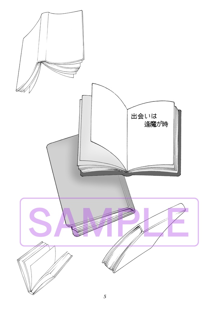 たとえ全てが違っても【再版・一笑3新刊・ロナドラ・逆転世界・小説本】