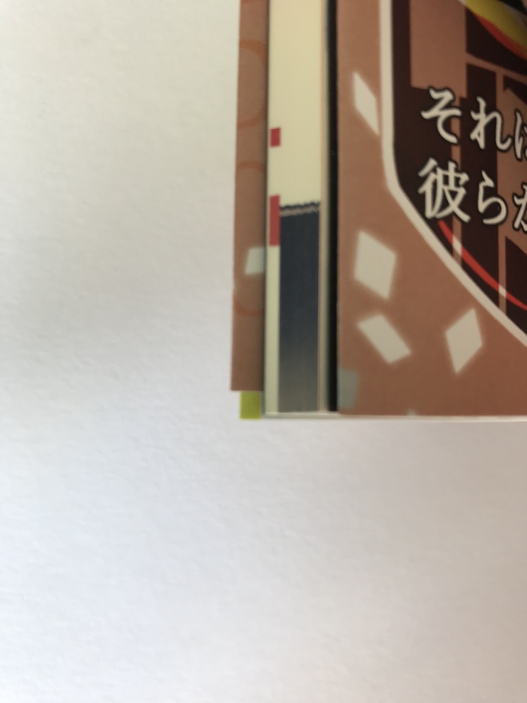 80センチメートル先、視界は良好【吸死・腐・半サギョ・小説】