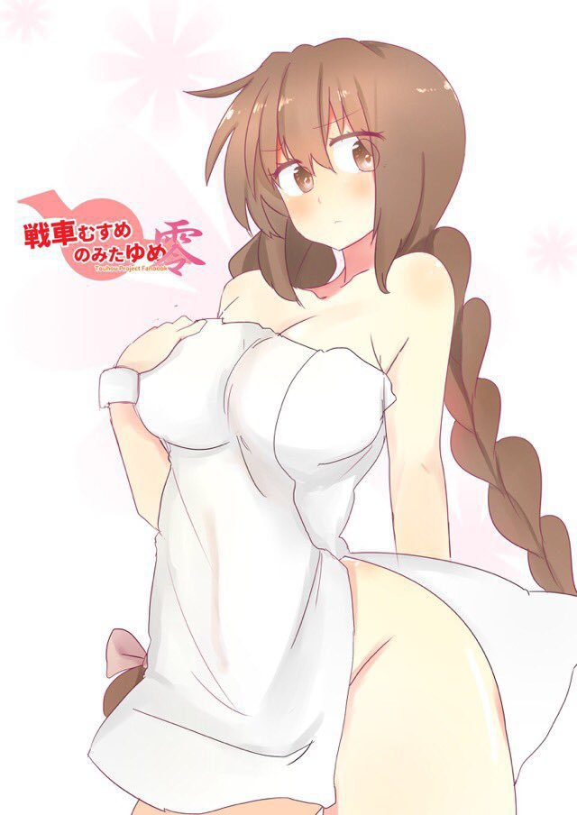 戦車むすめのみたゆめ零