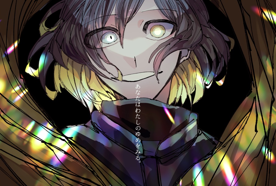 【COCシナリオ】スキニーゴート探索紀行