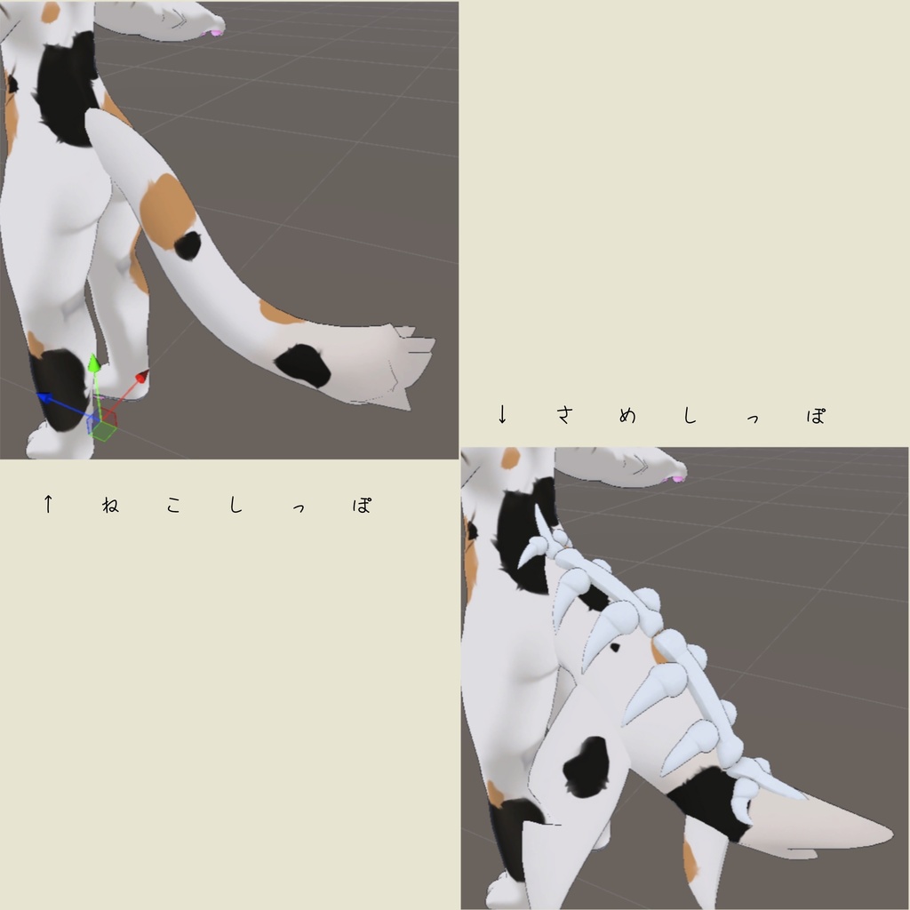 【無料/free】chalo専用 三毛猫風ボディーテクスチャ
