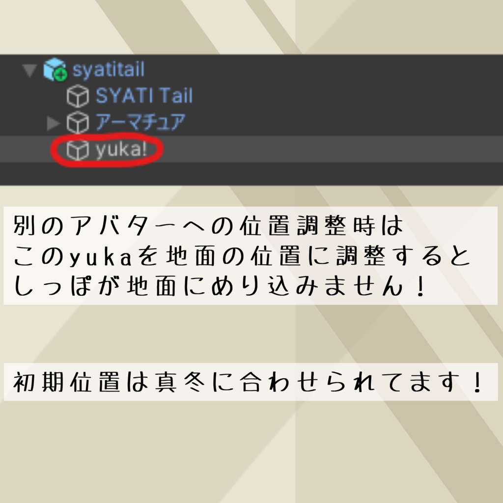 【無料/free】シンプルなシャチのしっぽ