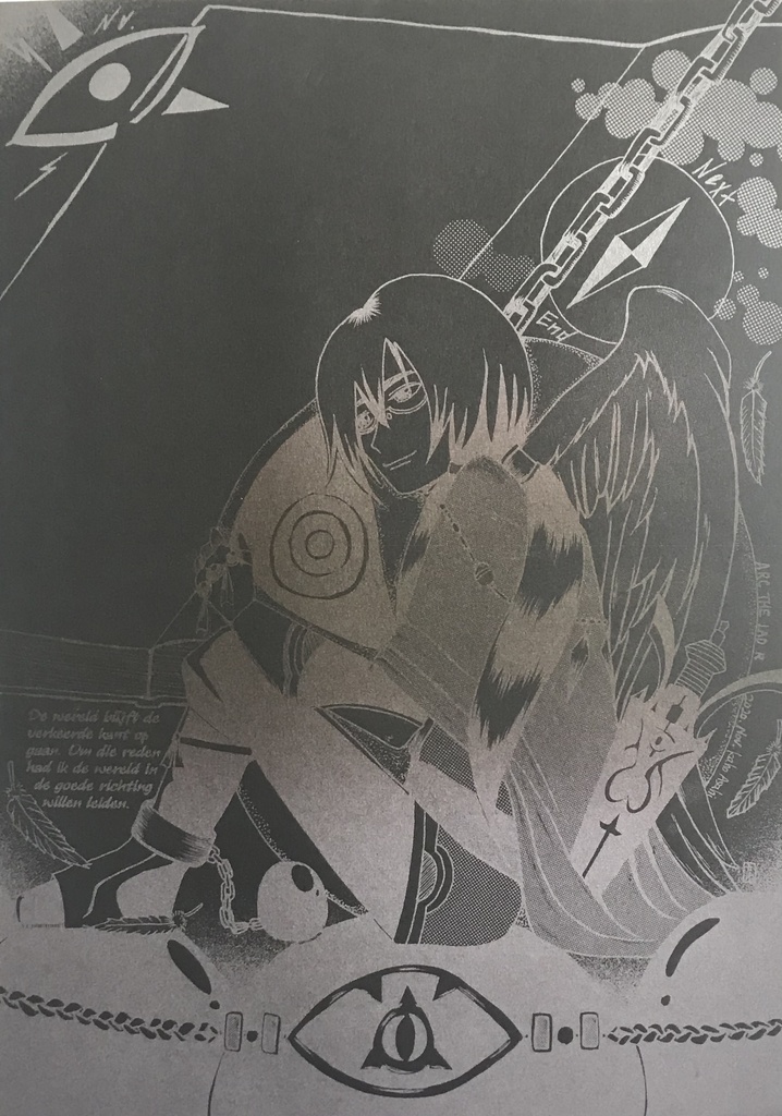 ウルトゥスグラデ便箋