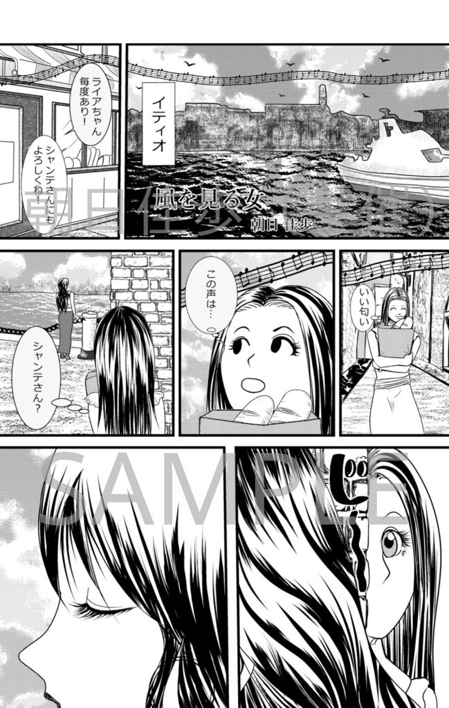 S2(シュウシャンアンソロジー)