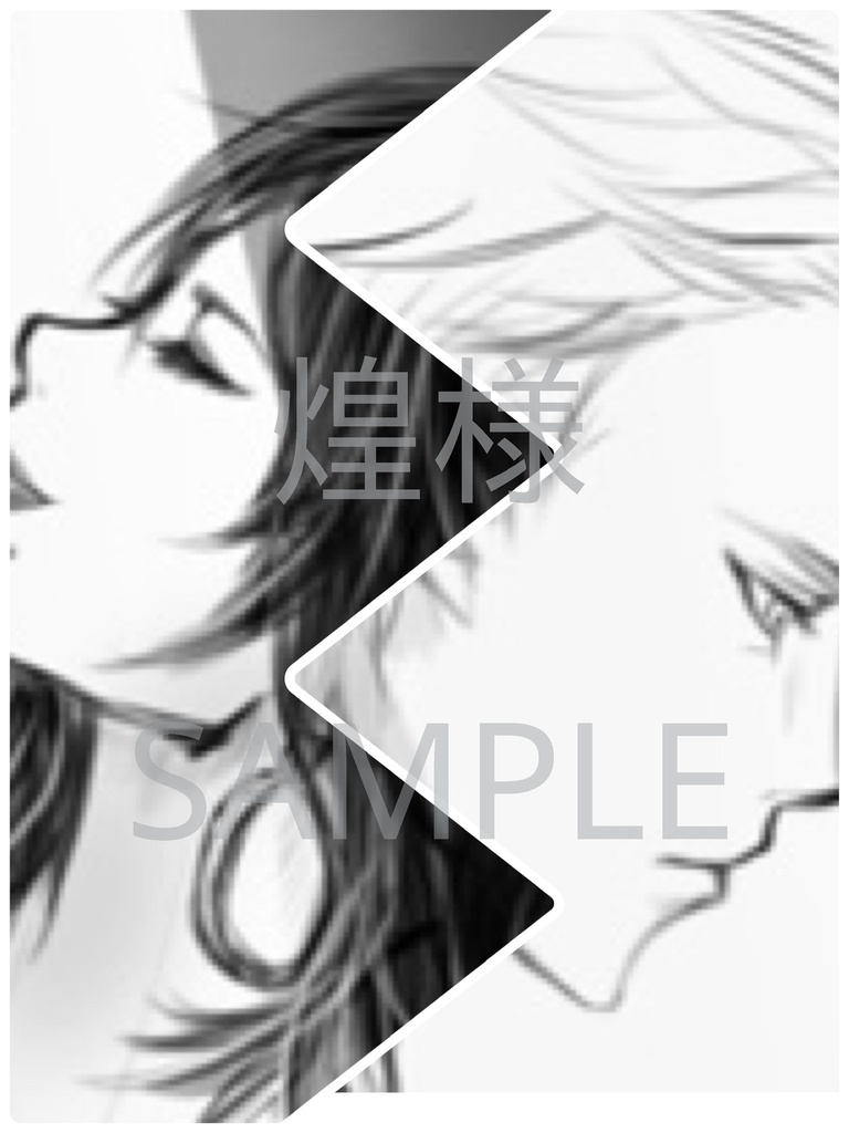 S2(シュウシャンアンソロジー)