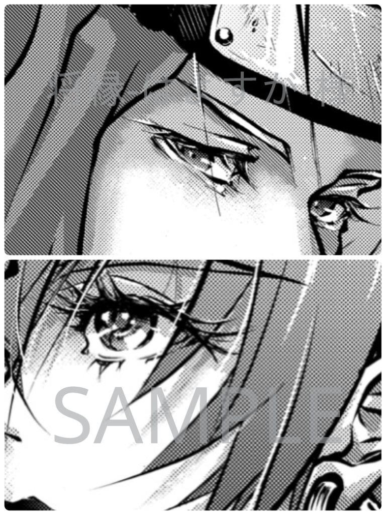 S2(シュウシャンアンソロジー)