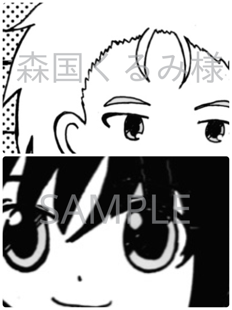 S2(シュウシャンアンソロジー)