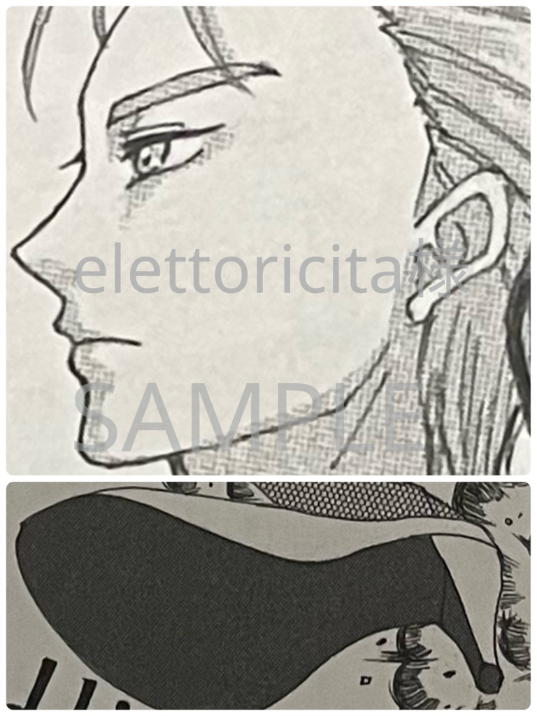 S2(シュウシャンアンソロジー)