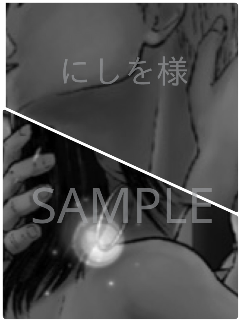 S2(シュウシャンアンソロジー)