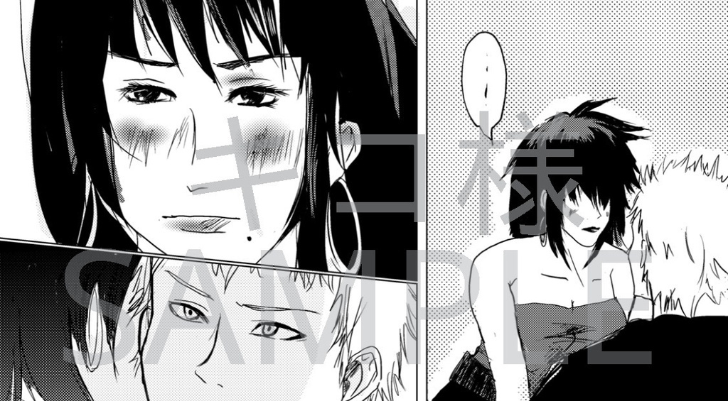 S2(シュウシャンアンソロジー)