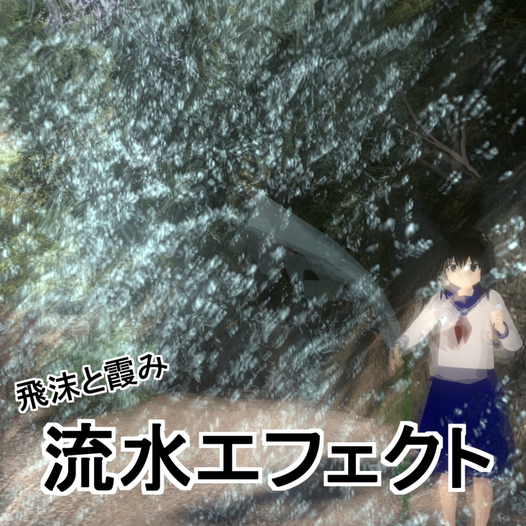 放水ホース・火炎放射ガスホース(単品300円)