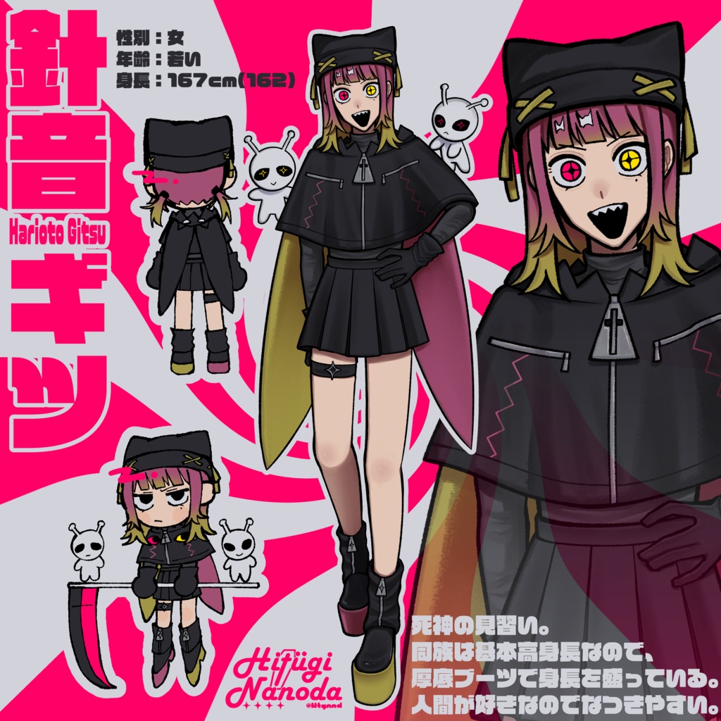 針音ギツ ✦UTAU単独音✦