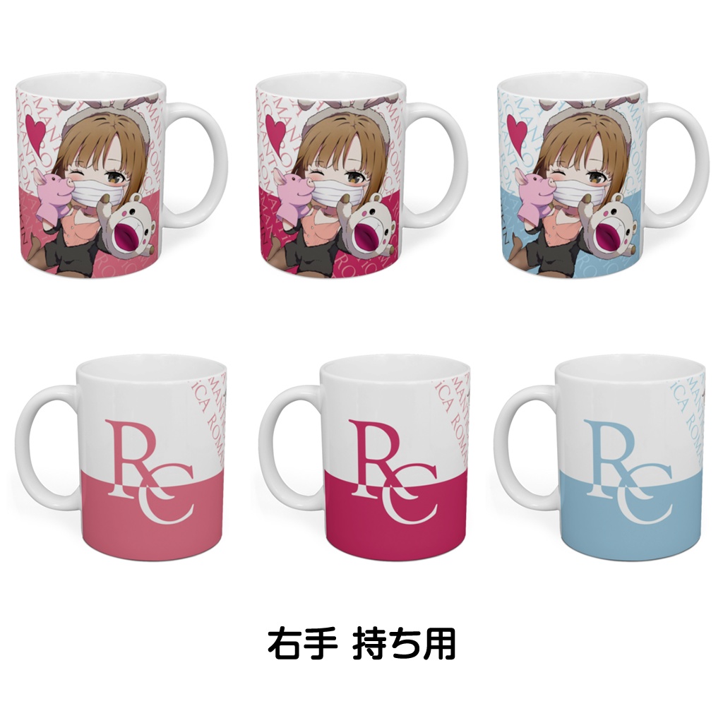 マグカップ(萌え萌えRC英字)