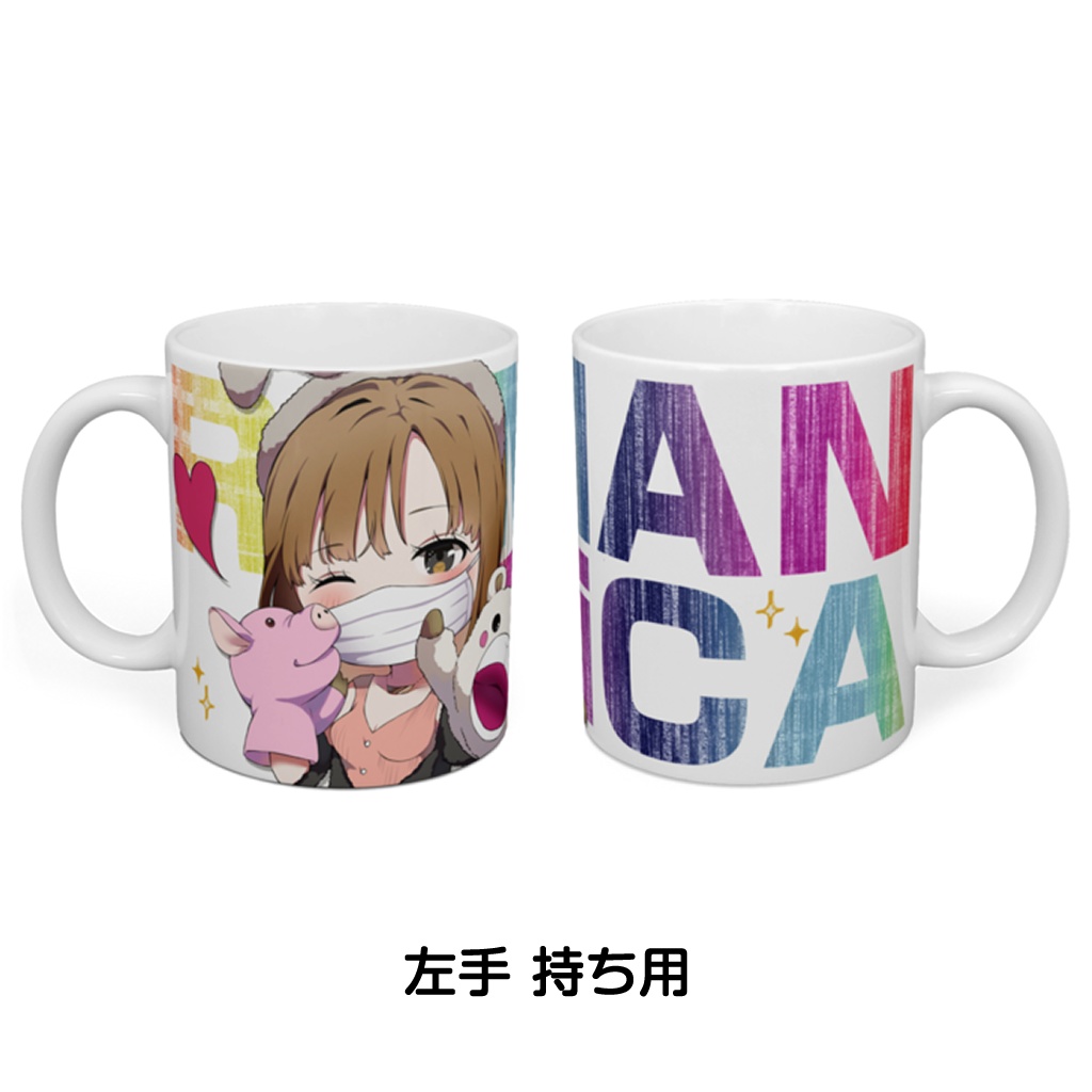 マグカップ(萌え萌えキャンディーカラー)